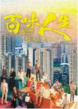 雾港夜航 在线看动漫番剧封面