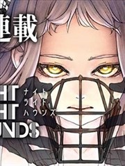 猫町奇谭 漫画原作封面