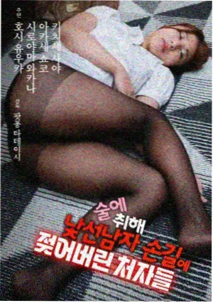 午后三点的甜点部 高清动漫在线观看封面