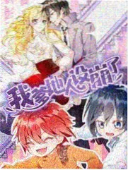 录音棚里的午餐会 幕后综艺封面
