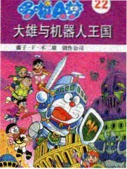 新人声优挑战赛 竞技综艺封面
